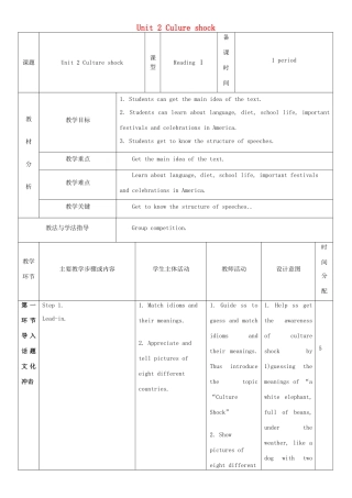 九年级英语下册 Module 1 Explorations and exchanges Unit 2 Culture shock教案2 牛津深圳版-牛津深圳版初中九年级下册英语教案