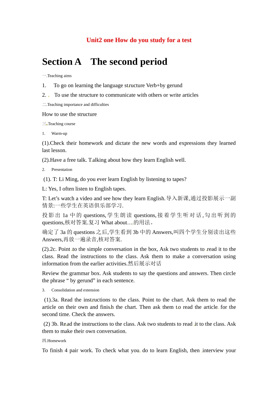 八年级英语下册：Unit2 one How do you study for a test（教案8）鲁教版_第1页
