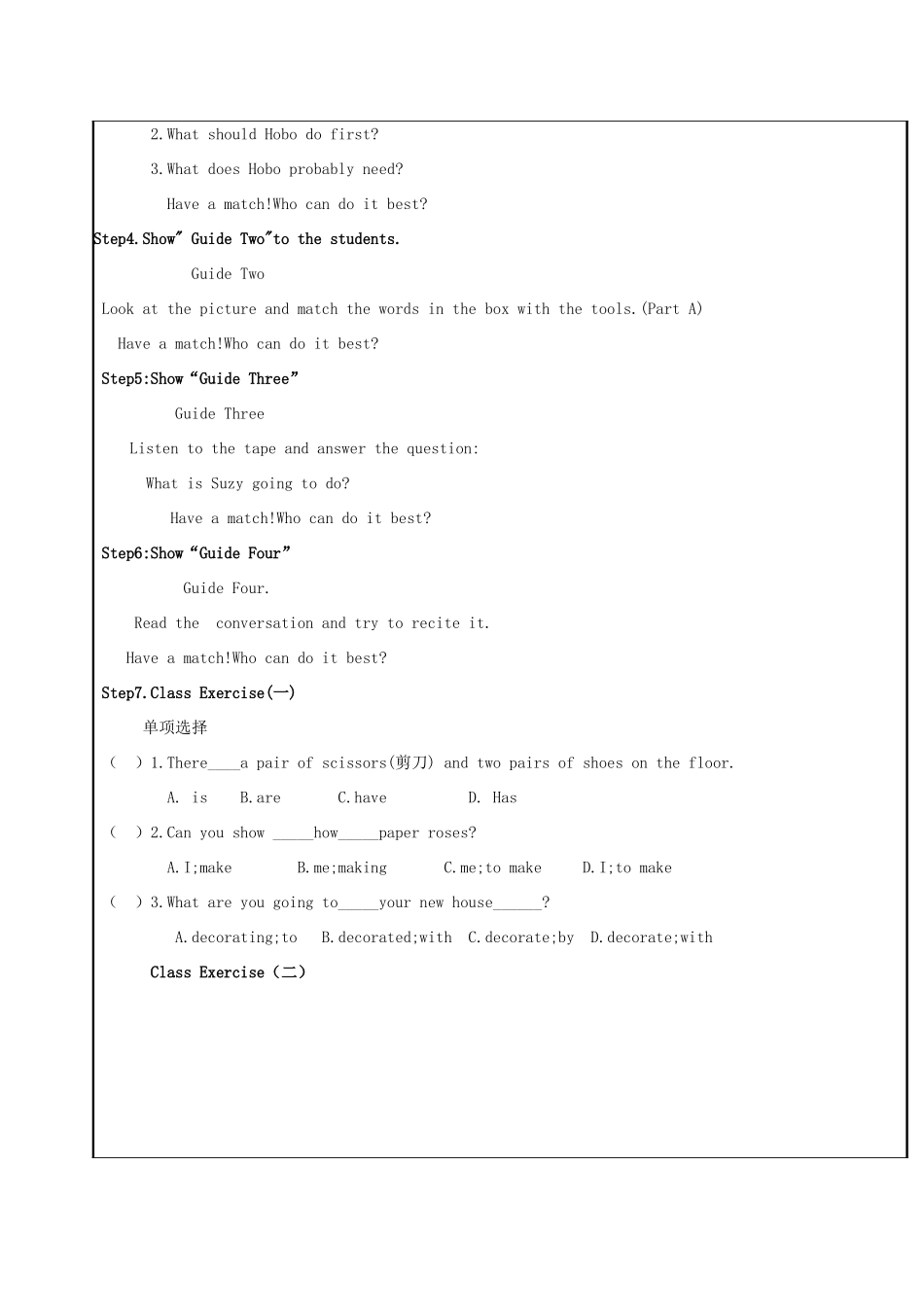 八年级英语上册 Unit 4 Do it yourself（第1课时）Comic strip  Welcome to the unit教案 （新版）牛津版-（新版）牛津版初中八年级上册英语教案_第2页