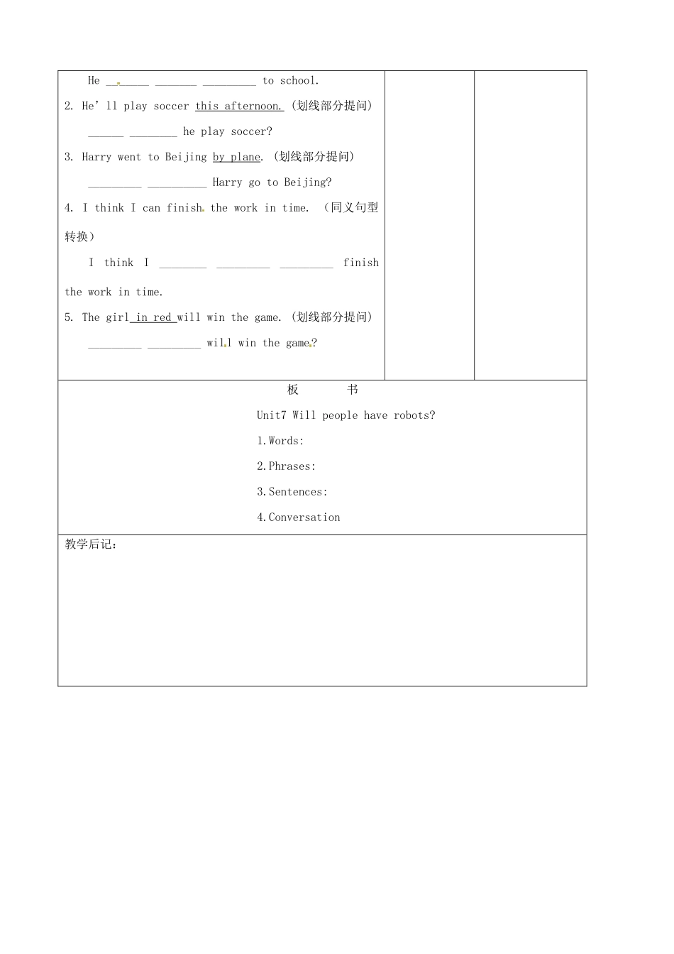 吉林省四平市第十七中学八年级英语上册 Unit 7 Will people have robots（第7课时）教案 （新版）人教新目标版_第3页