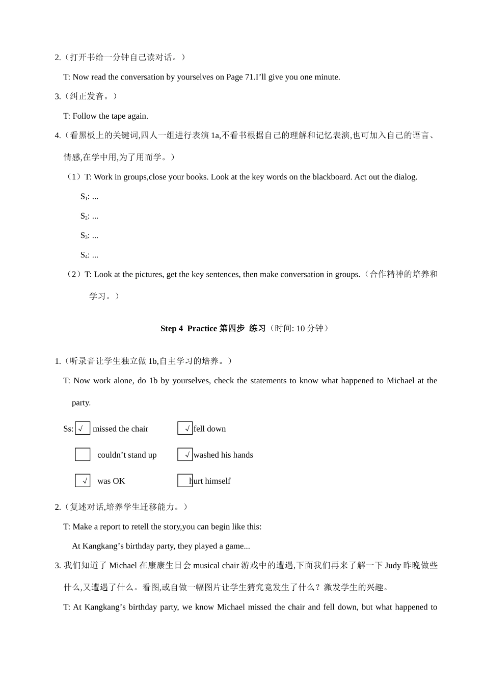 七年级英语Unit 7 The birthday party(10)仁爱版_第3页