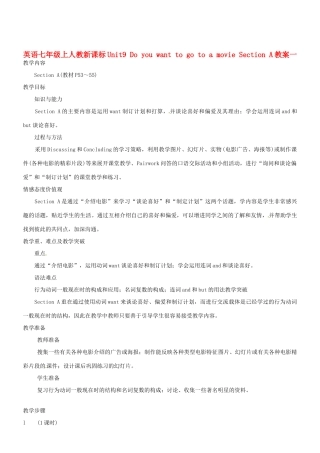 七年级英语上册 Unit9 Do you want to go to a movie 教案 人教新目标版