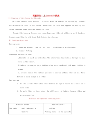 八年级英语上册 Unit7 Lesson55教案 冀教版