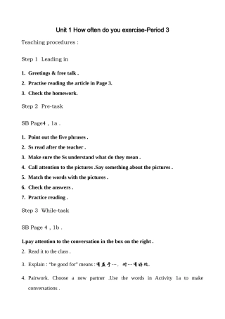 八年级英语Unit1 How often do you exercise Period 3新课标 人教版