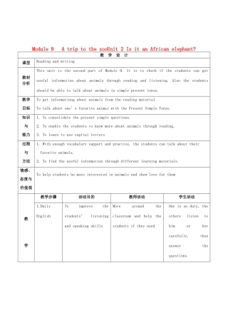 七年级英语上册 Module 9 A trip to the zoo Unit 2 Is it an African elephant 教案 外研版
