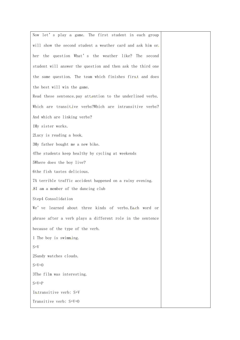 八年级英语上册 Unit 7 Seasons Revision教案 （新版）牛津版-（新版）牛津版初中八年级上册英语教案_第2页