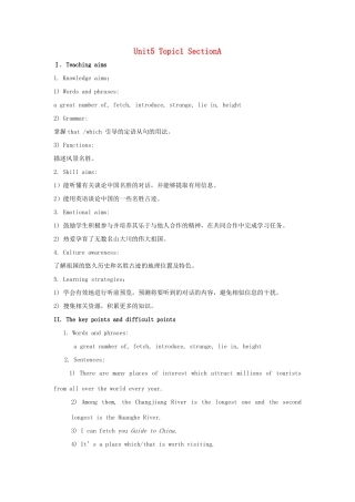 九年级英语下册 Unit 5 Topic 1 China attracts millions of tourists from all over the world Section A教学设计 （新版）仁爱版-（新版）仁爱版初中九年级下册英语教案