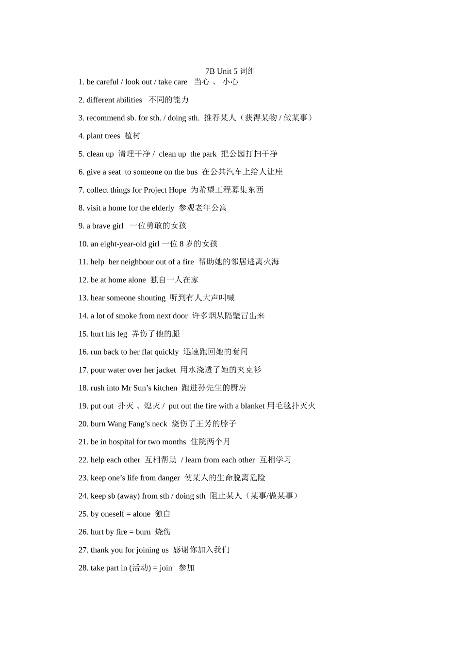 七年级英语Unit 5 Abilities教案译林版_第3页