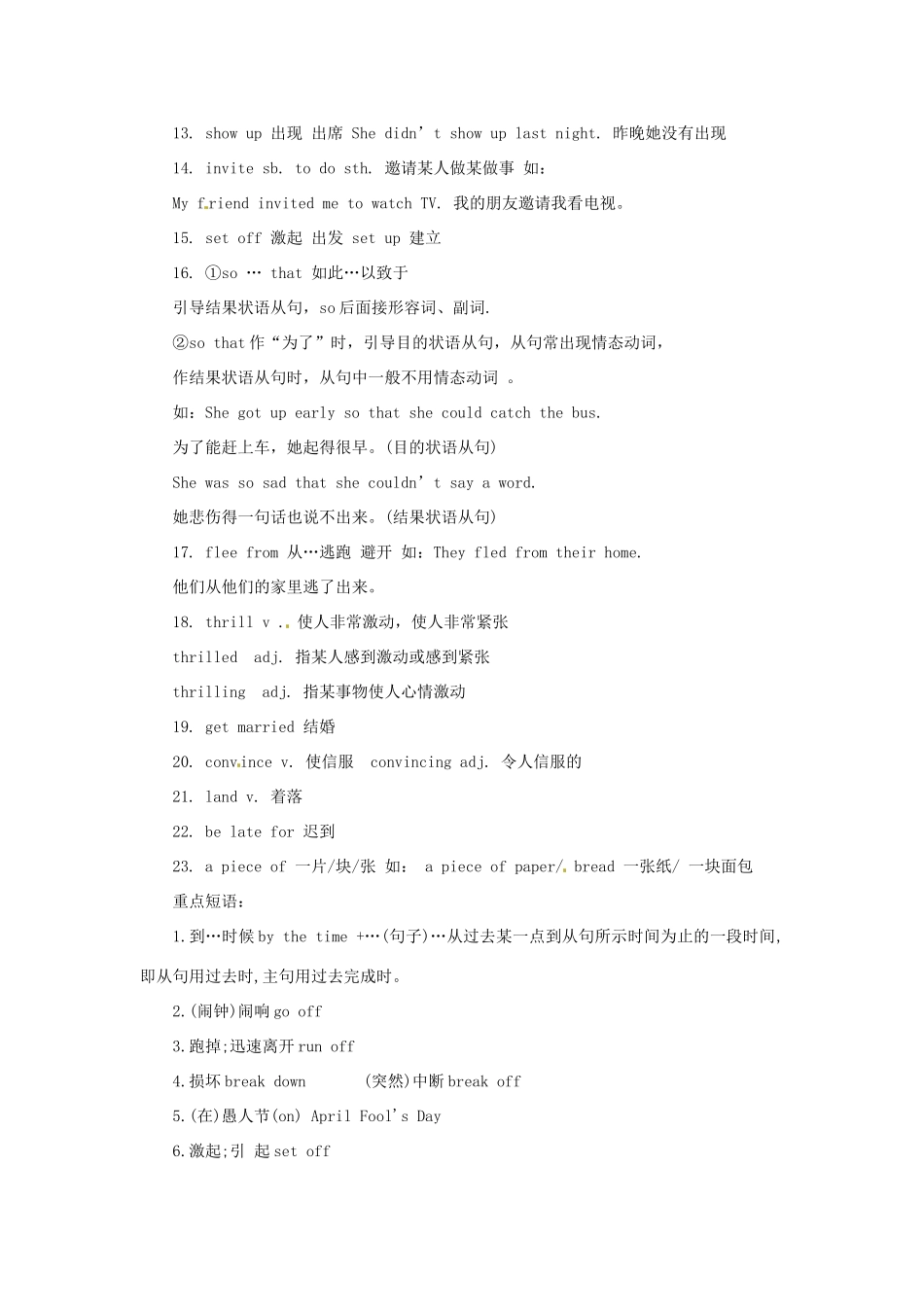 九年级英语 Unit 10 By the time I got outside,the bus had already left精品备课资料 人教新目标版_第2页