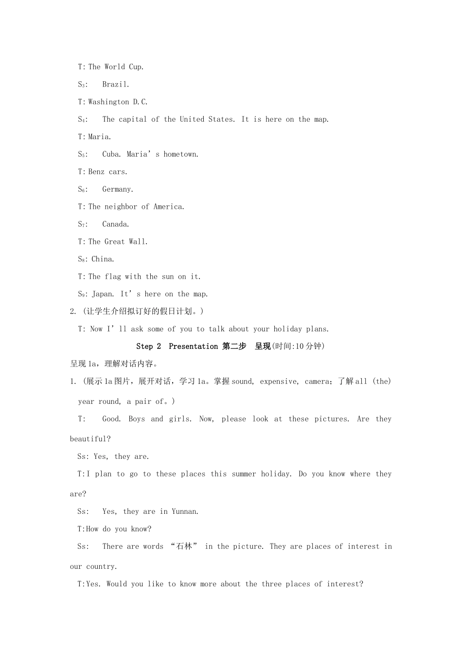 七年级英语下册 Unit 8 The seasons and the Weather Topic 2 The summer holidays are coming Section B教案 （新版）仁爱版_第2页