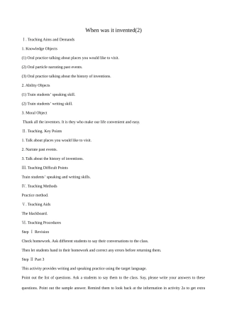 九年级英语When was it invented(2)