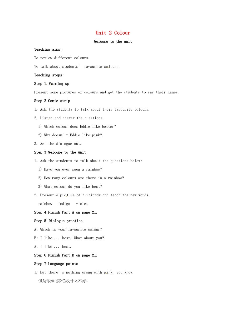 九年级英语上册 Unit 2 Colour Welcome to the Unit教案 牛津版-牛津版初中九年级上册英语教案_第1页