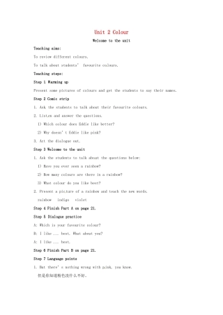 九年级英语上册 Unit 2 Colour Welcome to the Unit教案 牛津版-牛津版初中九年级上册英语教案
