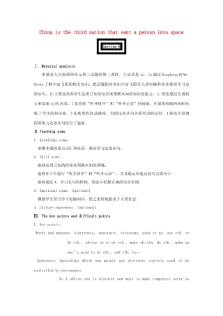 九年级英语上册 Unit 4 Topic 3 China is the third nation that sent a person into space Section B教案 （新版）仁爱版-（新版）仁爱版初中九年级上册英语教案