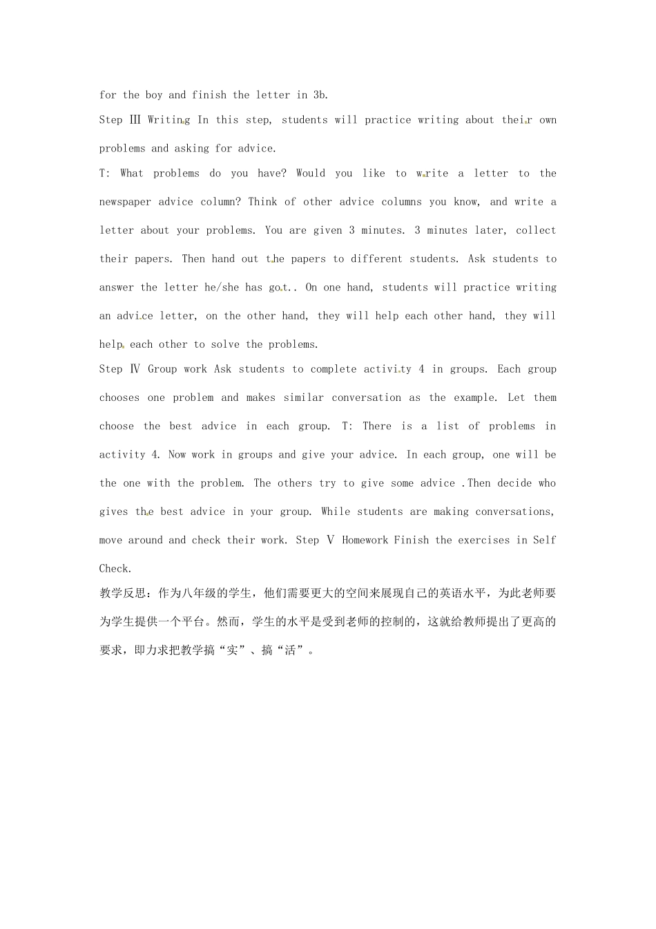 八年级英语下册 Unit 2 What should I do section B教学设计 人教新目标版-人教新目标版初中八年级下册英语教案_第2页