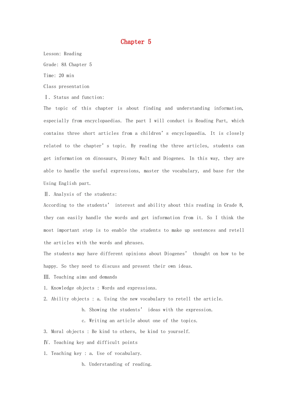 八年级英语上册 Chapter 5 Reading教案 牛津沈阳版_第1页