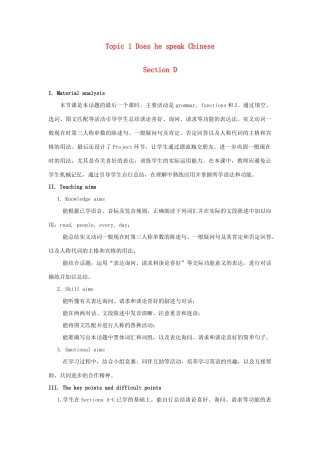 七年级英语上册 Unit 3 Getting together Topic 1 Does he speak Chinese Section D教案 （新版）仁爱版