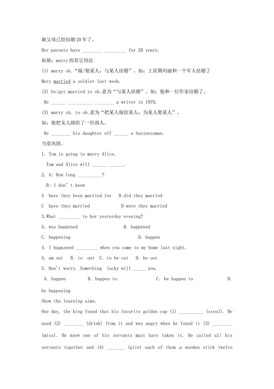 九年级英语全册 Unit 7 Life is full of the unexpected教案5 （新版）鲁教版五四制-鲁教版五四制初中九年级全册英语教案_第3页