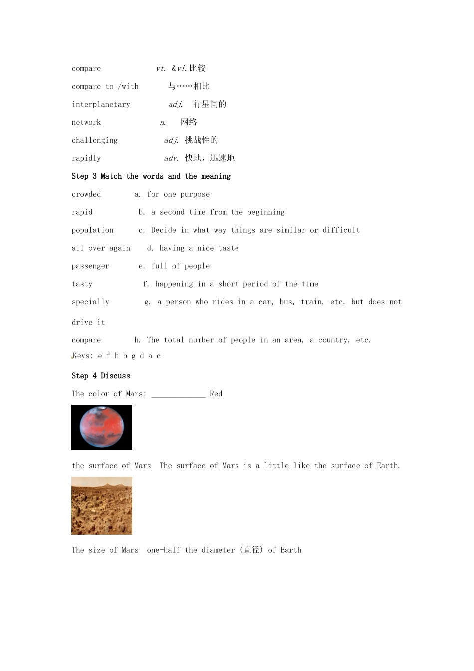 九年级英语下册 Unit 1 Life on Mars Reading I教案 牛津版-牛津版初中九年级下册英语教案_第2页