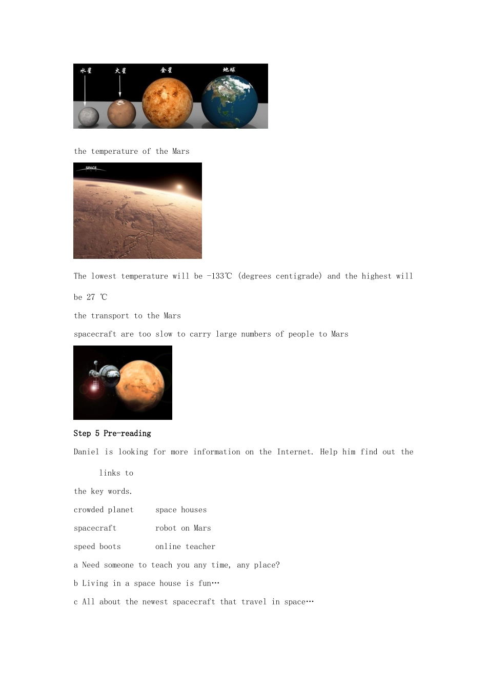 九年级英语下册 Unit 1 Life on Mars Reading I教案 牛津版-牛津版初中九年级下册英语教案_第3页