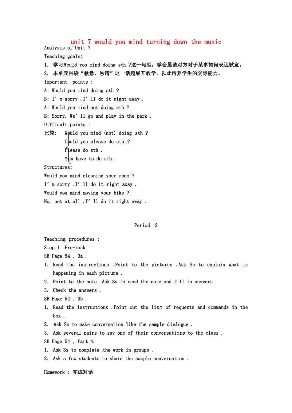 云南省丽江市永北镇中学八年级英语下册《Unit 7 would you mind turning down the music Period 2》教案 人教新目标版_第1页