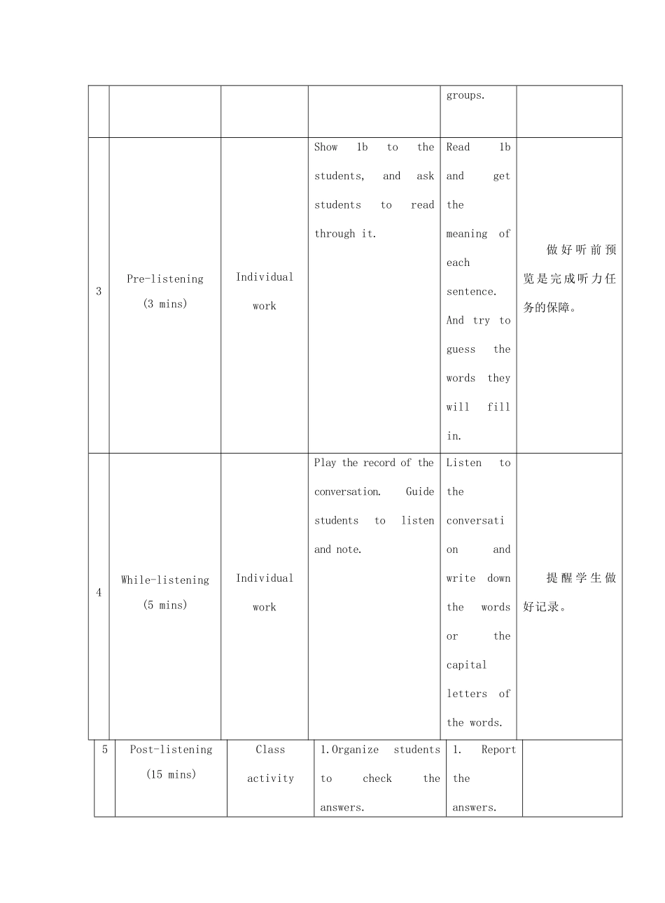 九年级英语下册 Unit 6 Entertainment and Friendship Topic 3 I will remember our friendship forever Section A教学案例设计 （新版）仁爱版-（新版）仁爱版初中九年级下册英语教案_第3页