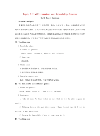 九年级英语下册 Unit 6 Entertainment and Friendship Topic 3 I will remember our friendship forever Section A教学案例设计 （新版）仁爱版-（新版）仁爱版初中九年级下册英语教案