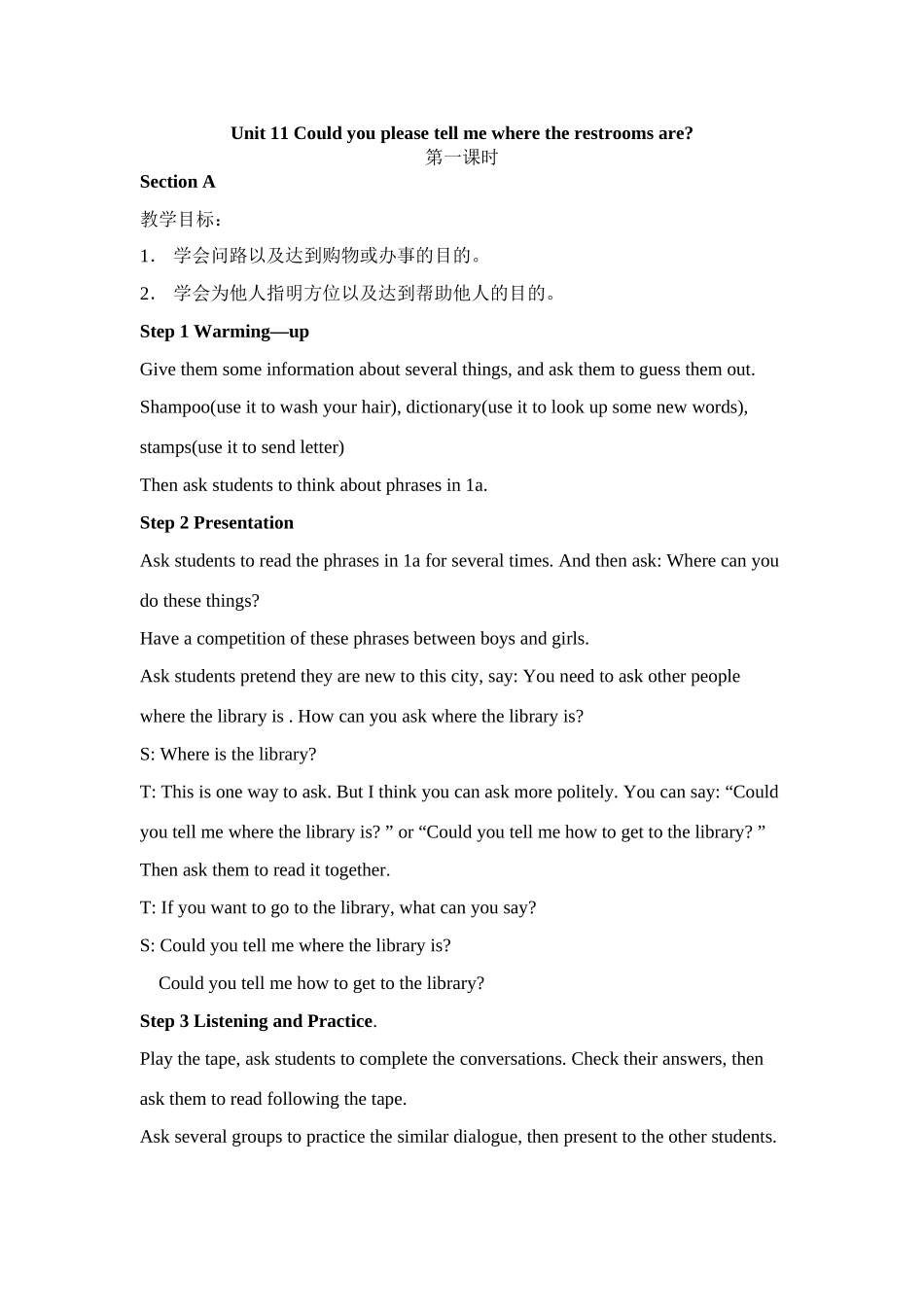 九年级英语Unit11 Could you please tell me where the restrooms are教案 人教新目标版_第1页