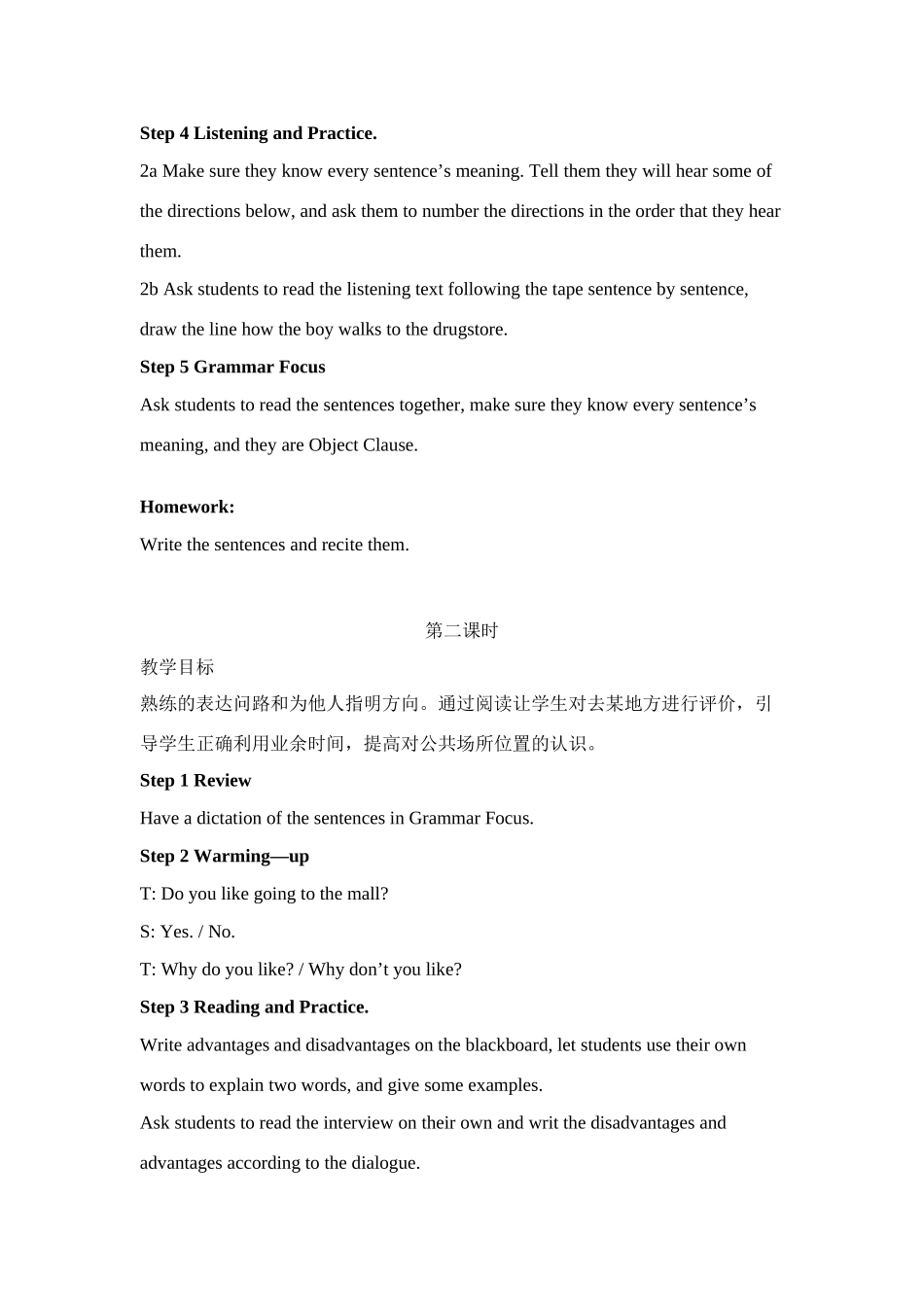 九年级英语Unit11 Could you please tell me where the restrooms are教案 人教新目标版_第2页