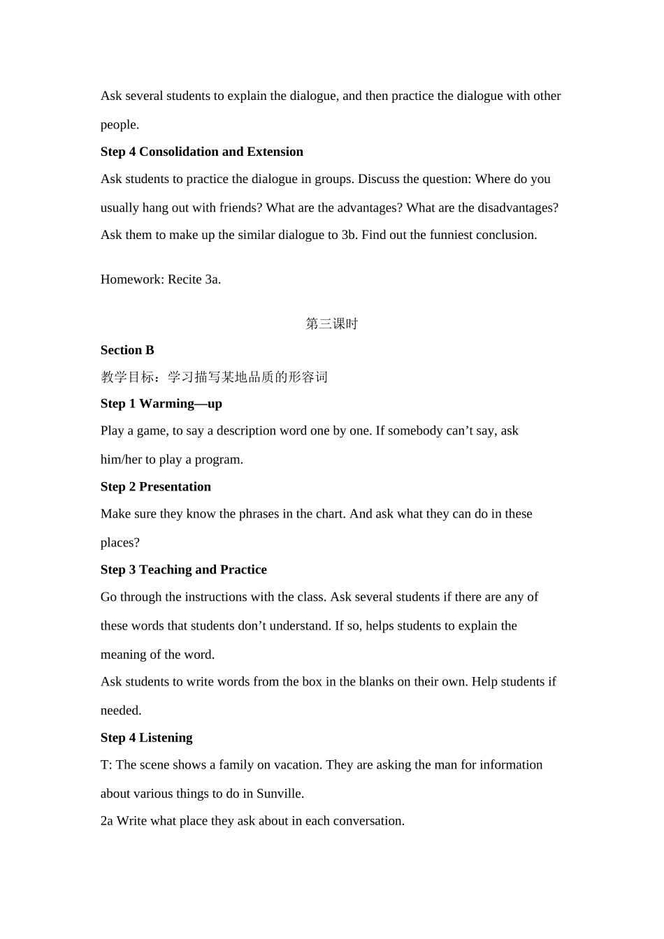 九年级英语Unit11 Could you please tell me where the restrooms are教案 人教新目标版_第3页