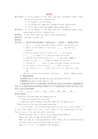 八年级英语上册 Unit 6 Bird watching Period 8教案 （新版）牛津版-（新版）牛津版初中八年级上册英语教案