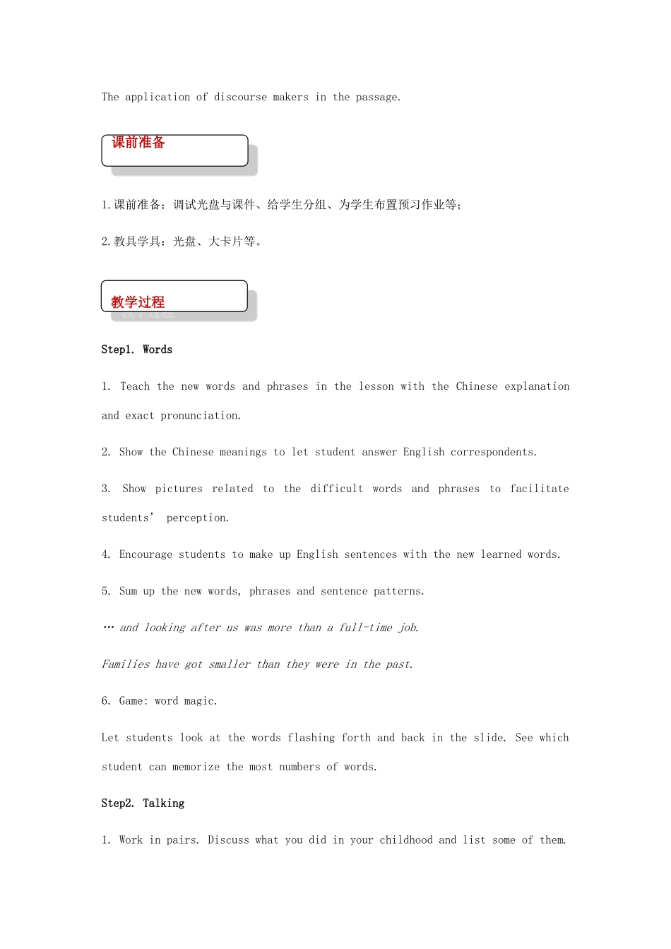 九年级英语下册 Module 3 Life now and then Unit 2 I think life is better today教案 （新版）外研版-（新版）外研版初中九年级下册英语教案_第2页