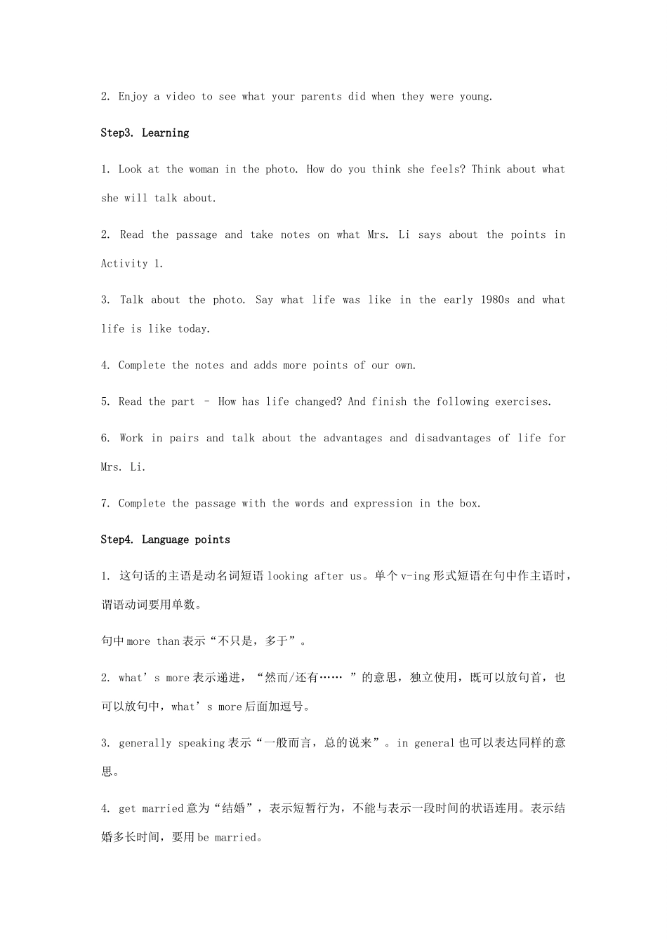 九年级英语下册 Module 3 Life now and then Unit 2 I think life is better today教案 （新版）外研版-（新版）外研版初中九年级下册英语教案_第3页