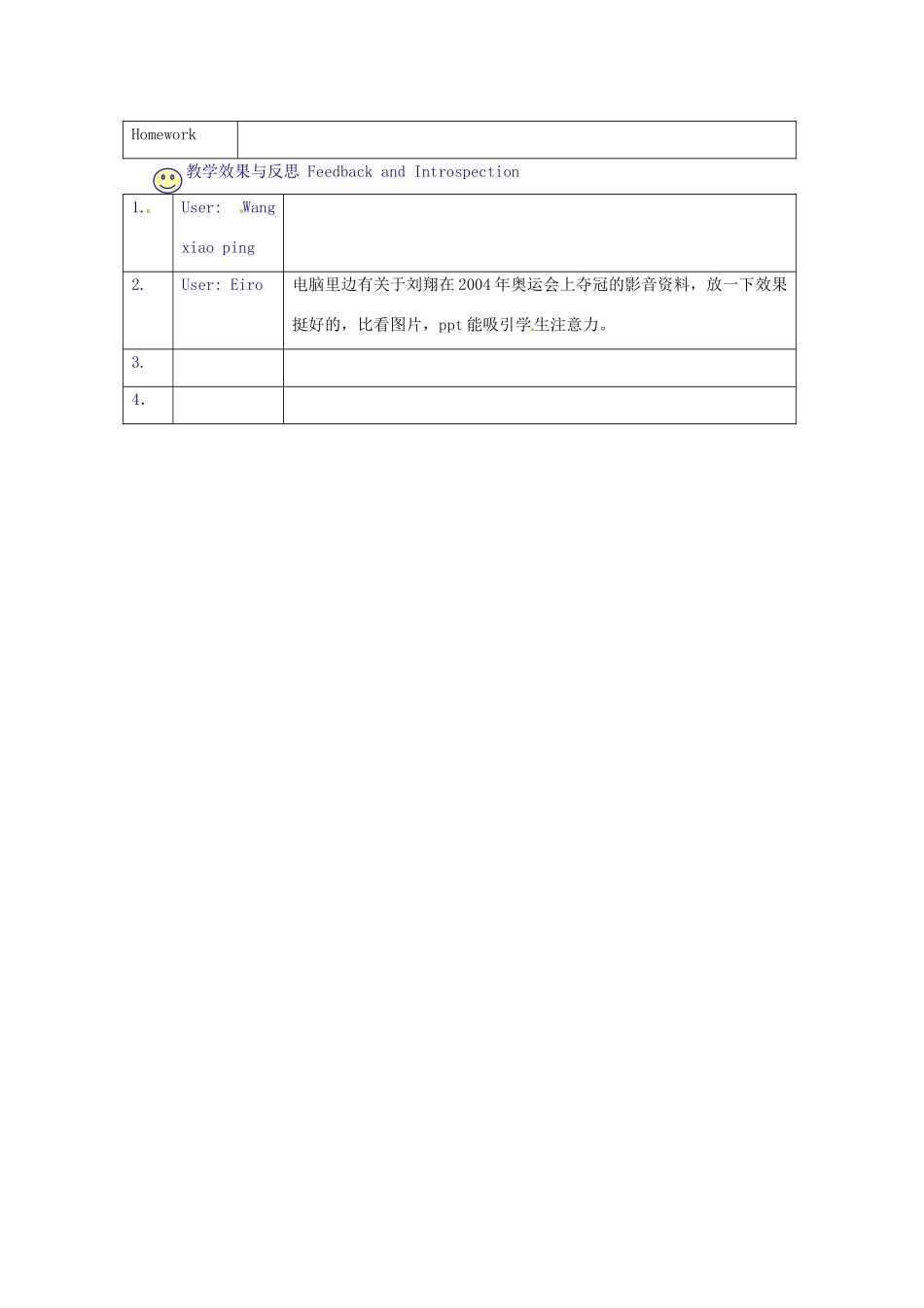 天津市武清区杨村第五中学九年级英语上册《Module 3 Sporting life Unit 2 Liu Xiang was trained for Gold》教案 外研版_第3页