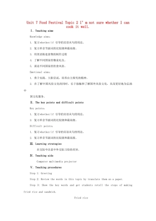 八年级英语下册 Unit 7 Food Festival Topic 2 I’m not sure whether I can cook it well Section A教案 （新版）仁爱版-（新版）仁爱版初中八年级下册英语教案