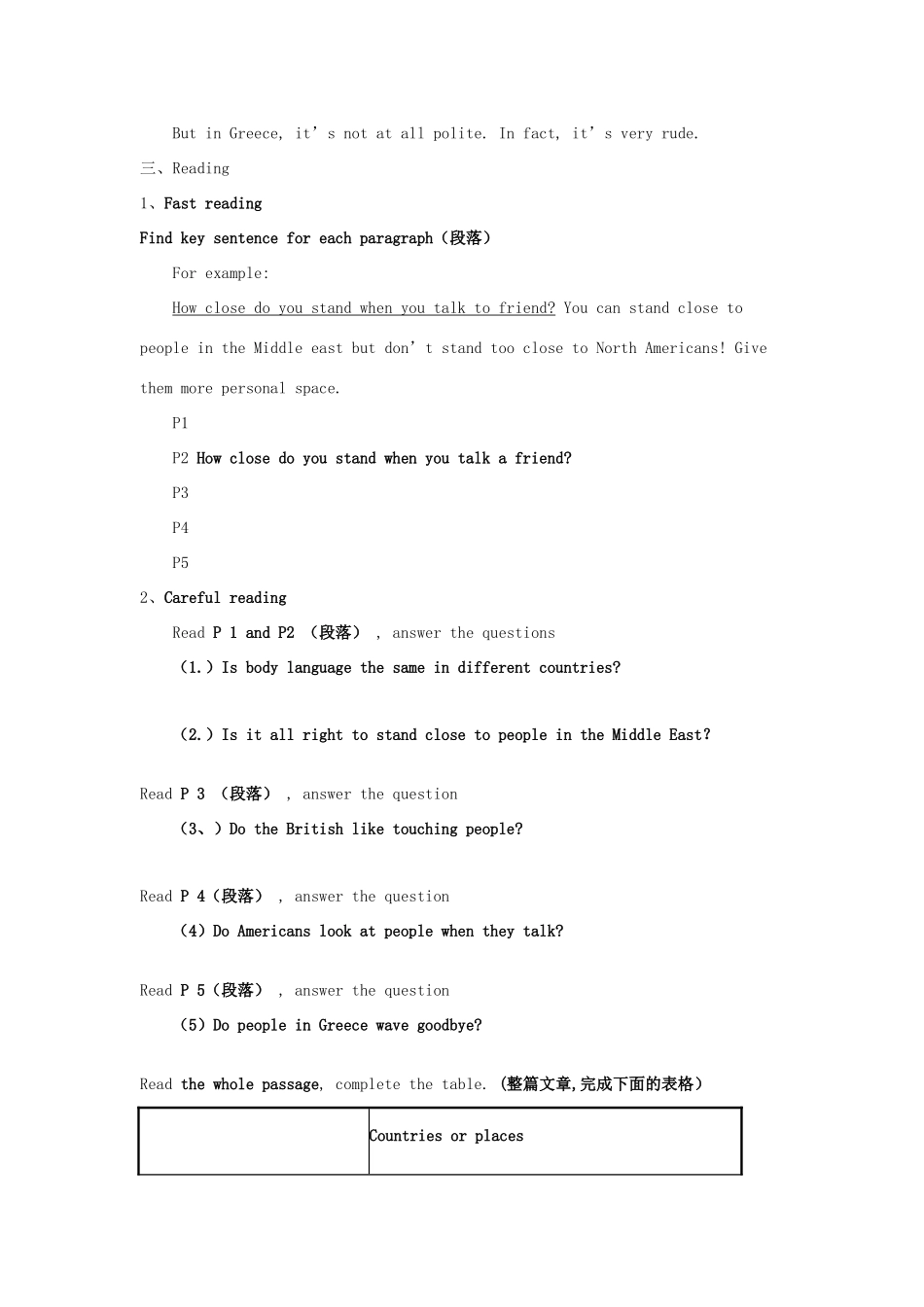 七年级英语下册 Module 11 Unit 2 Here are some ways to welcome them教案2 （新版）外研版-（新版）外研版初中七年级下册英语教案_第2页