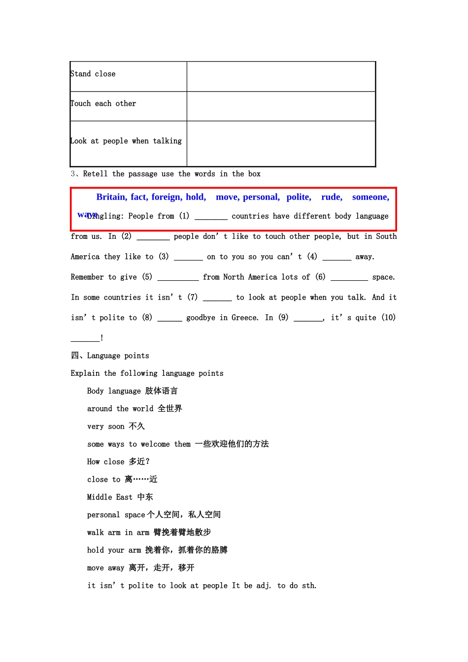 七年级英语下册 Module 11 Unit 2 Here are some ways to welcome them教案2 （新版）外研版-（新版）外研版初中七年级下册英语教案_第3页