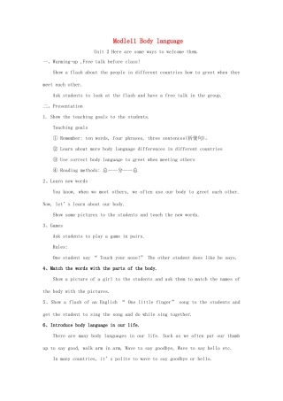 七年级英语下册 Module 11 Unit 2 Here are some ways to welcome them教案2 （新版）外研版-（新版）外研版初中七年级下册英语教案