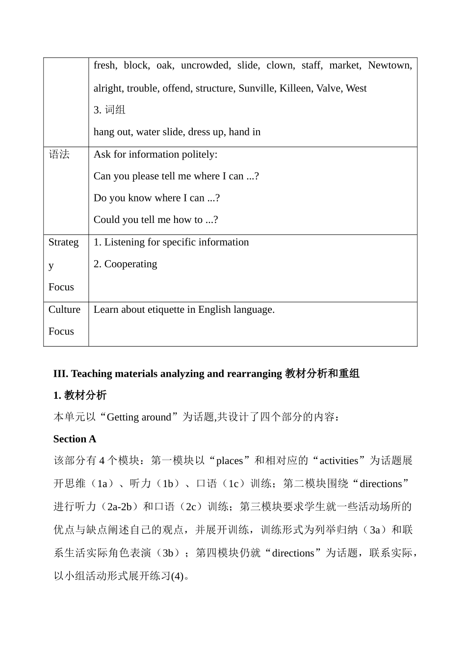 九年级英语 Unit 11 Could you please tell me where the restrooms are1 教案人教版_第2页