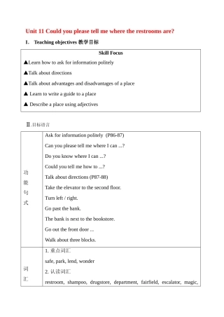 九年级英语 Unit 11 Could you please tell me where the restrooms are1 教案人教版