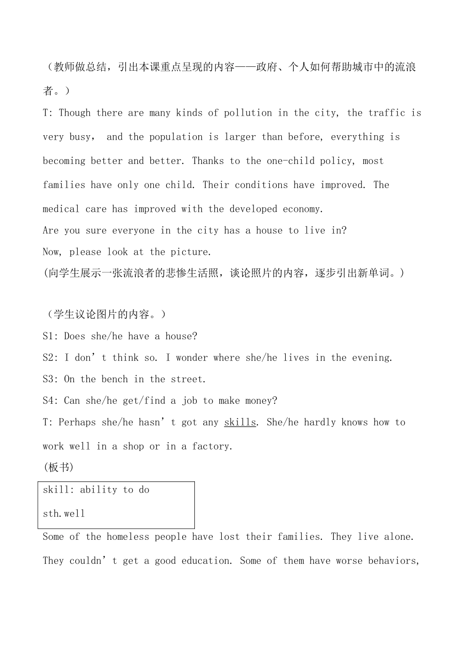 九年级英语Unit1 Topic3 Section C仁爱版_第2页