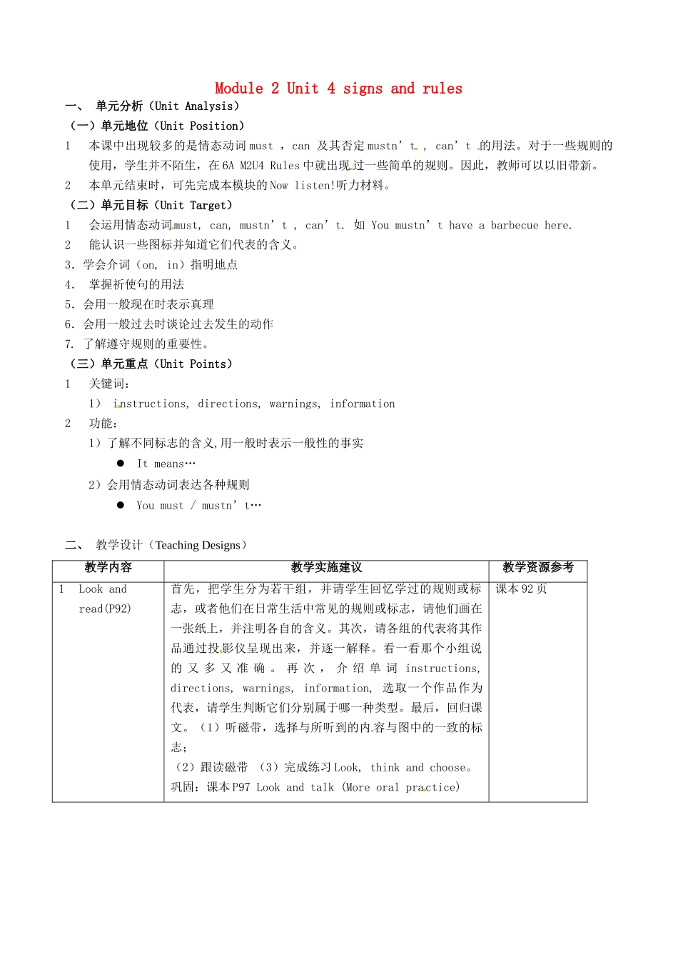 七年级英语下册 Module 2 Unit 4 signs and rules教案4 牛津沈阳版-牛津沈阳版初中七年级下册英语教案_第1页
