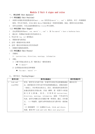 七年级英语下册 Module 2 Unit 4 signs and rules教案4 牛津沈阳版-牛津沈阳版初中七年级下册英语教案