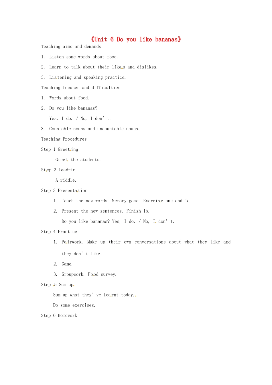 吉林省延边三中七年级英语上册《Unit 6 Do you like bananas》教案2 人教新目标版_第1页