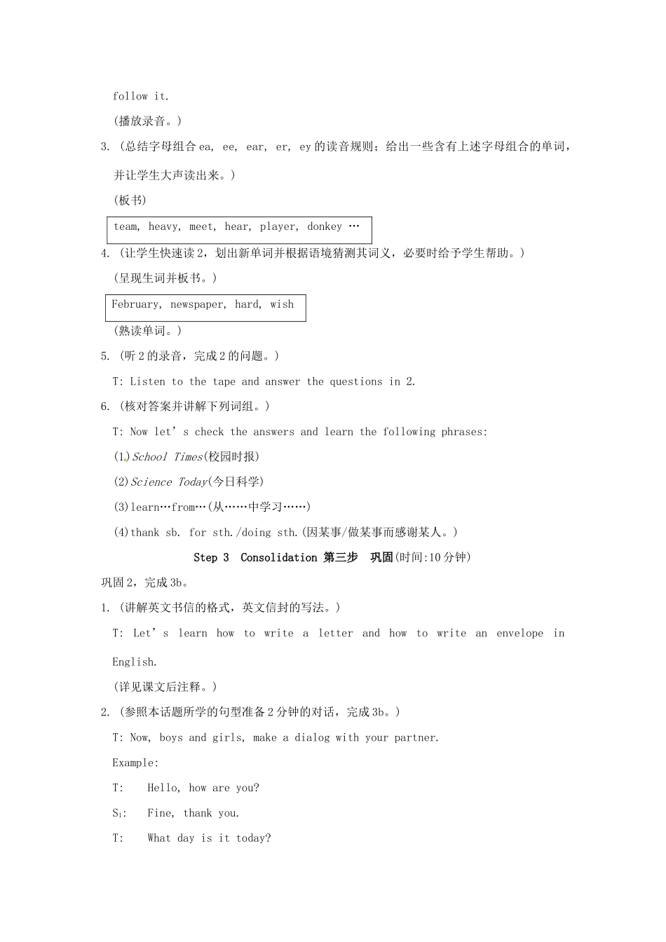 七年级英语下册 unit5 Topic 3 My schoo l life is very interesting Section D教学设计 （新版）仁爱版_第3页