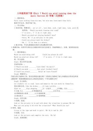 吉林省伊通县实验中学八年级英语下册《Unit 7 Would you mind turning down the music Section A》学案（无答案） 人教新目标版