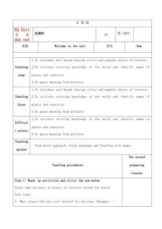 八年级英语上册 Unit3 A day out教案 牛津版