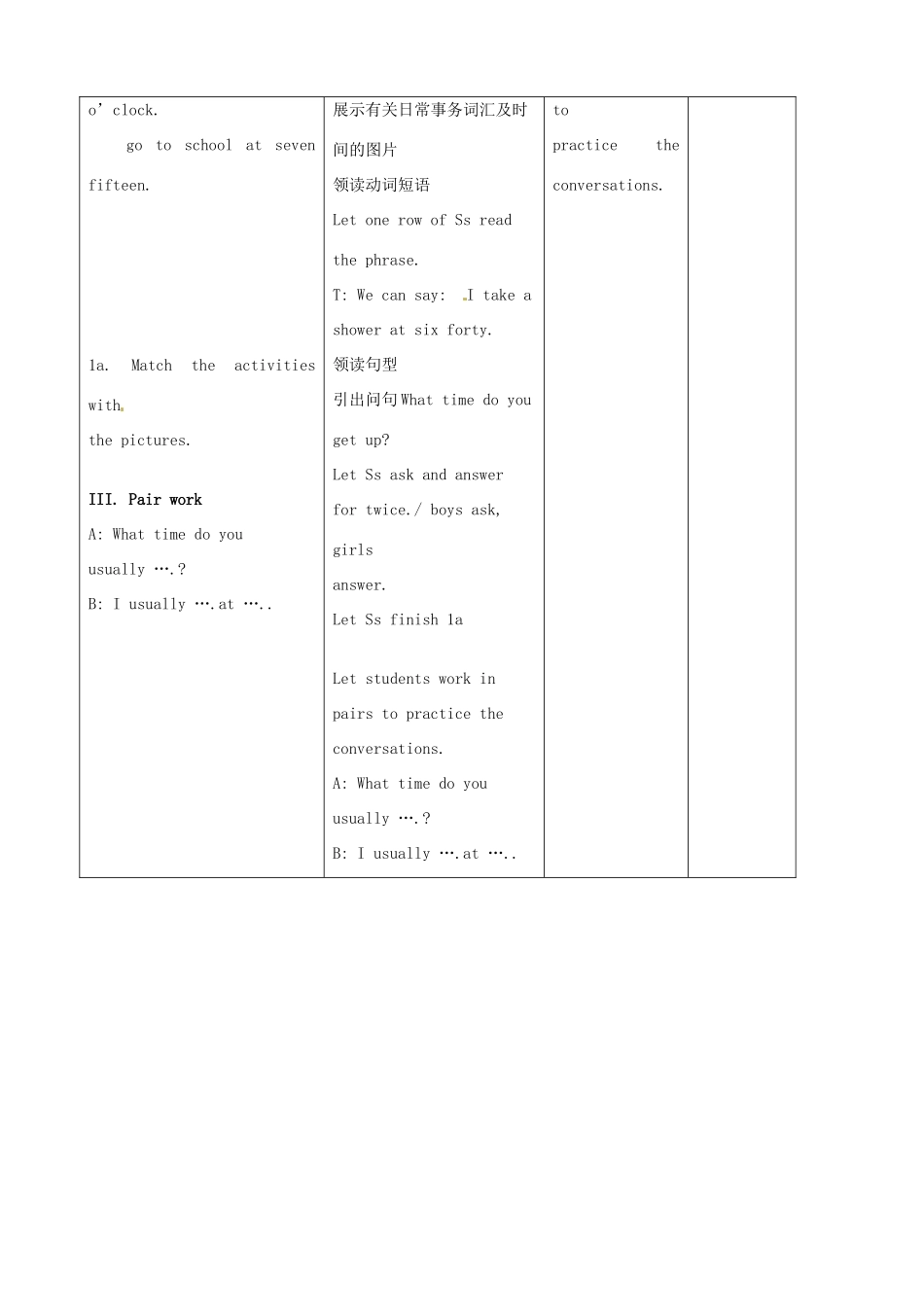 七年级英语下册《Unit 2 What time do you go to school Section A（1a-1c）》教学设计 （新版）人教新目标版-（新版）人教新目标版初中七年级下册英语教案_第3页