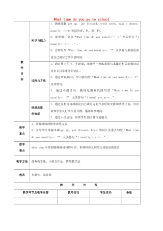 七年级英语下册《Unit 2 What time do you go to school Section A（1a-1c）》教学设计 （新版）人教新目标版-（新版）人教新目标版初中七年级下册英语教案