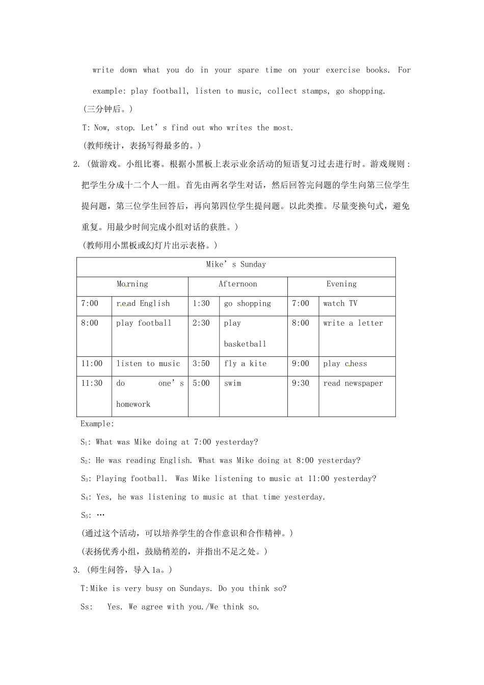 八上仁爱版英语Unit 3 Topic 3 What were you doing from seven to nine yesterday   Section C教学设计_第2页